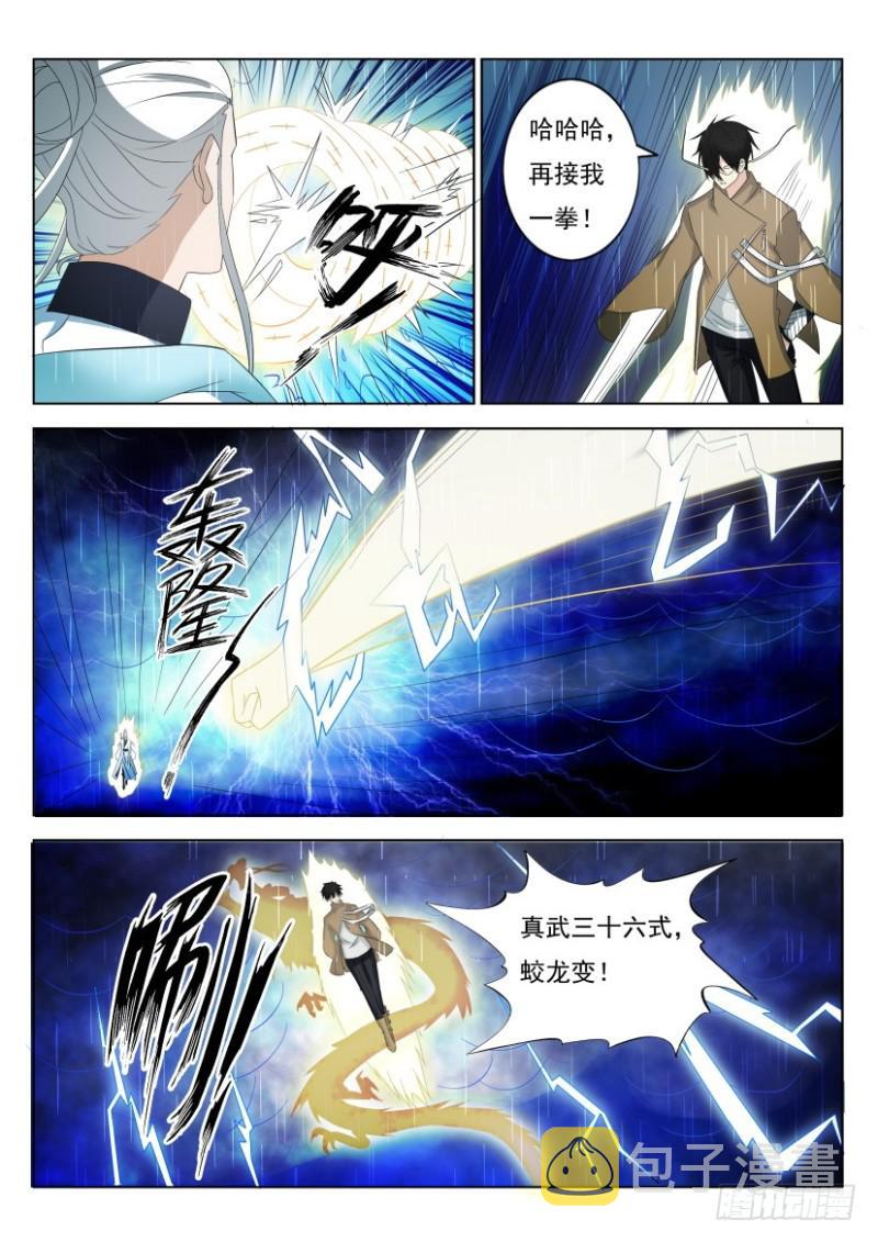 第290回10
