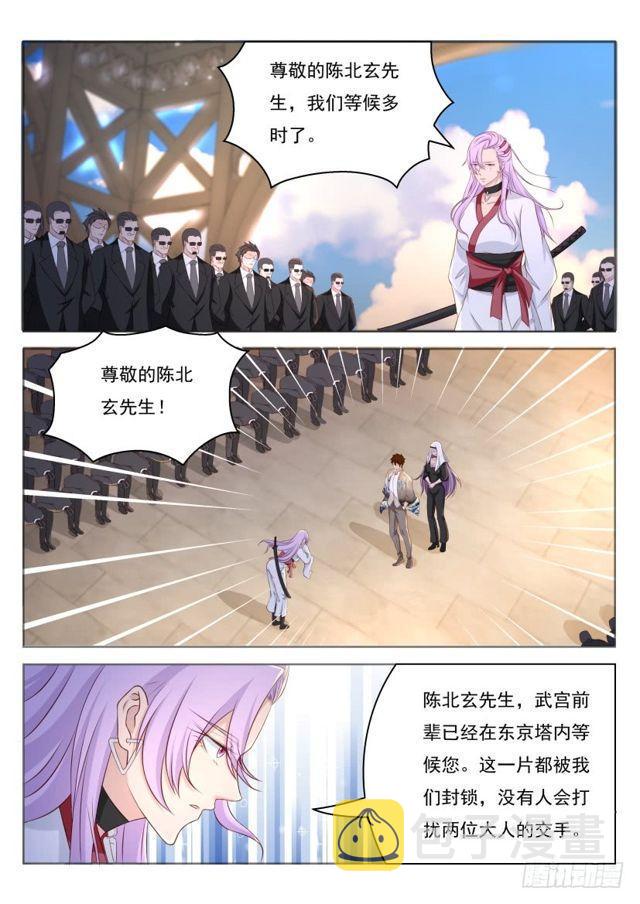 第208回11