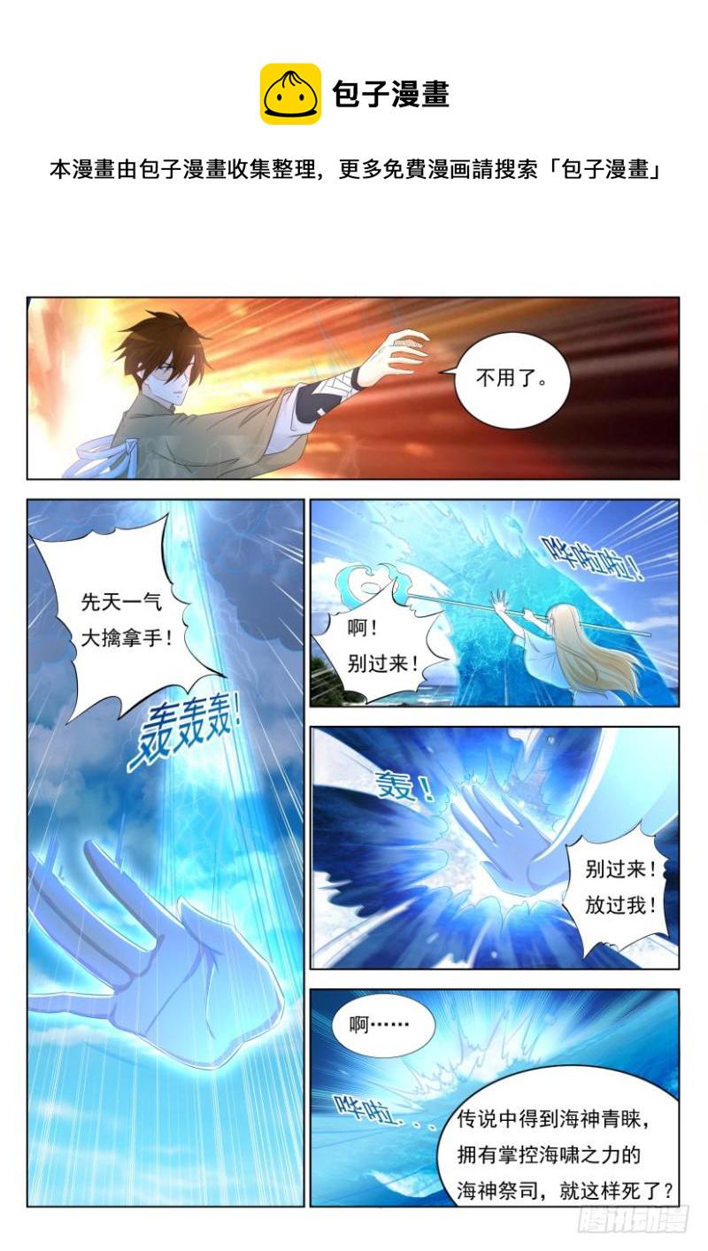 第287回5