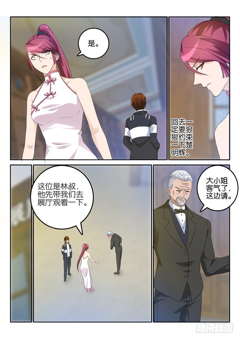 第二十一回8