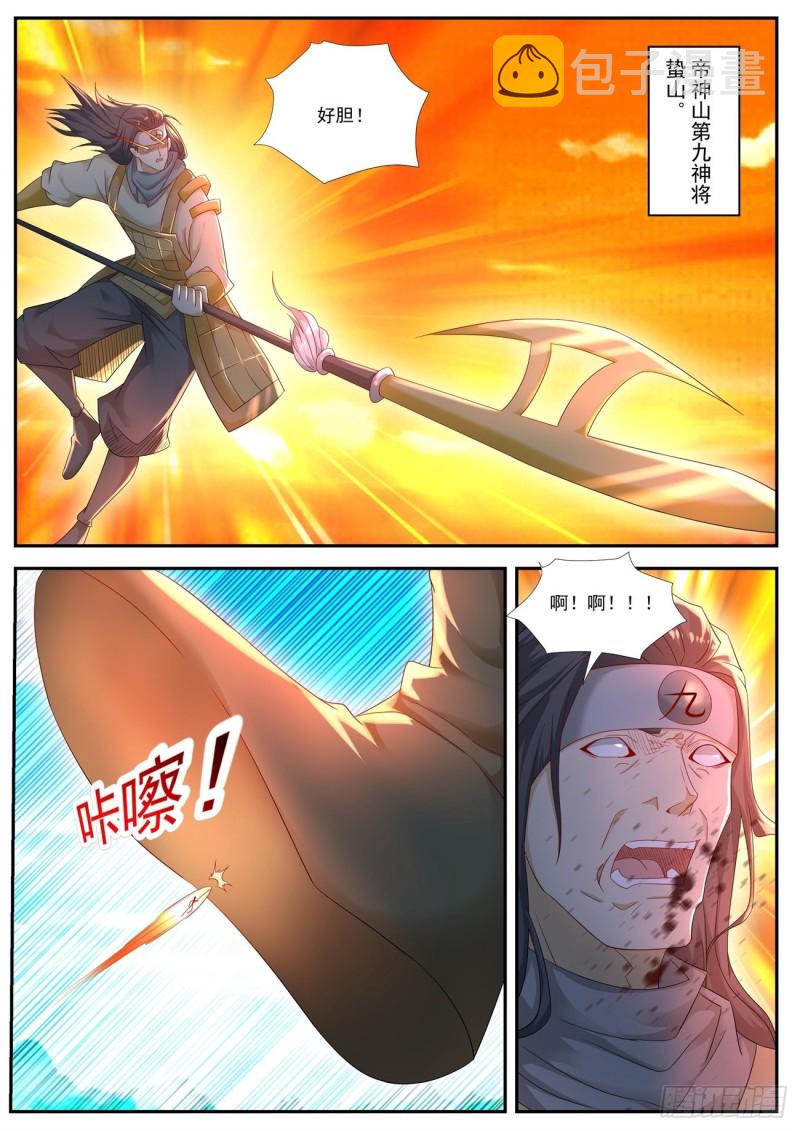 第542回1