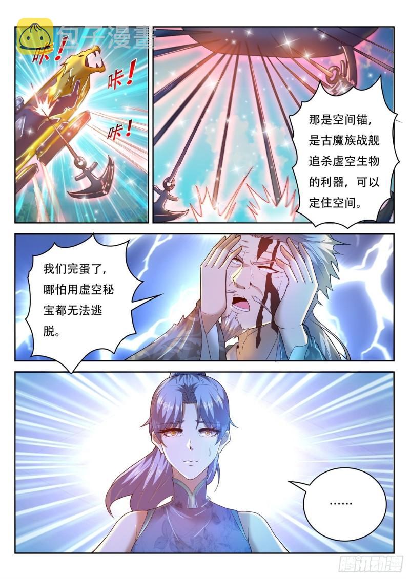 第451回8