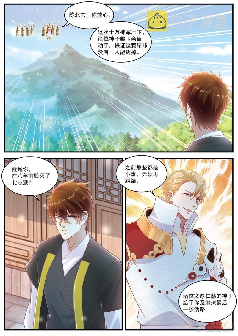 第605回11