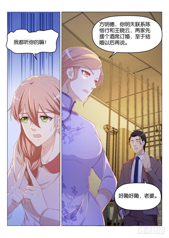 第185回5