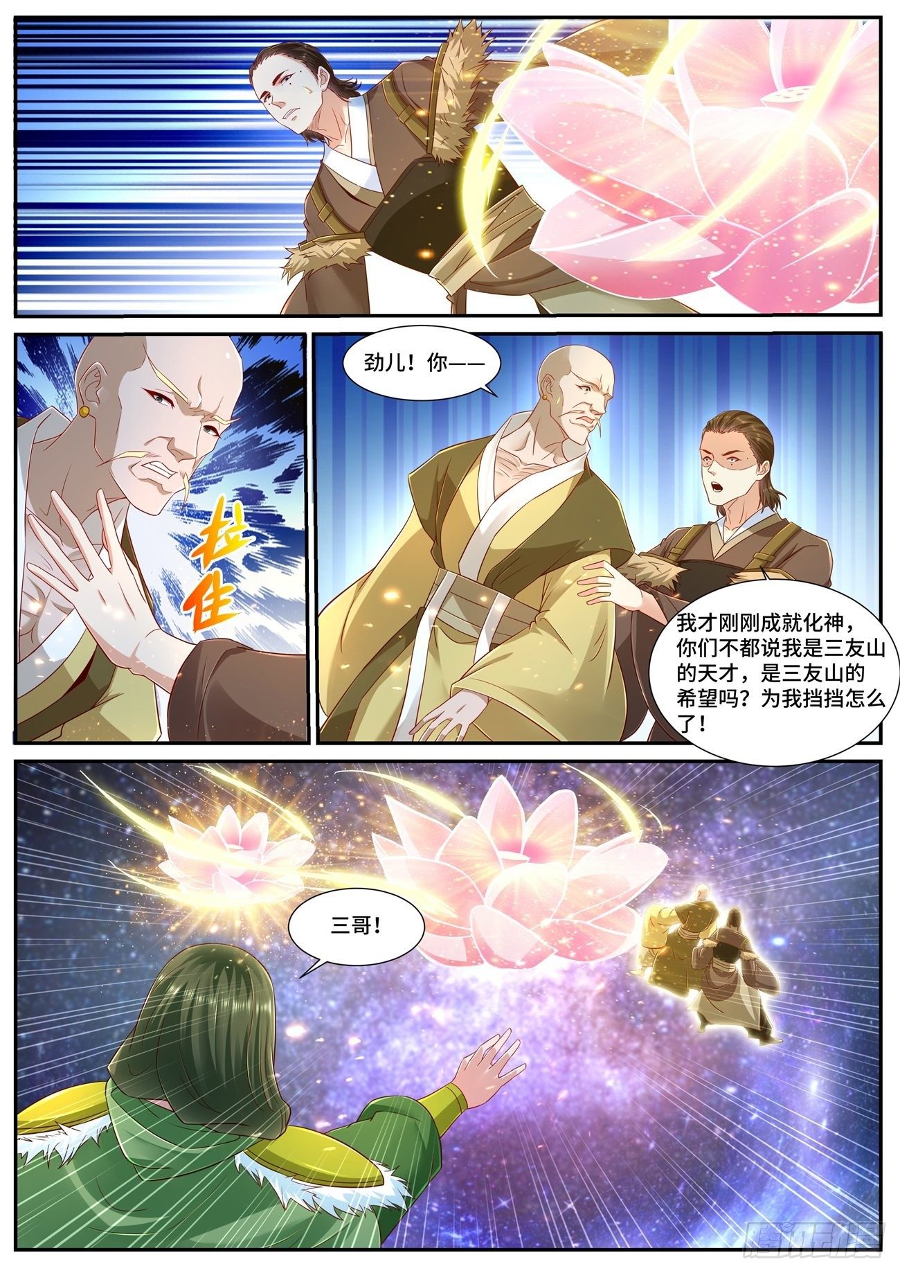 第695回1
