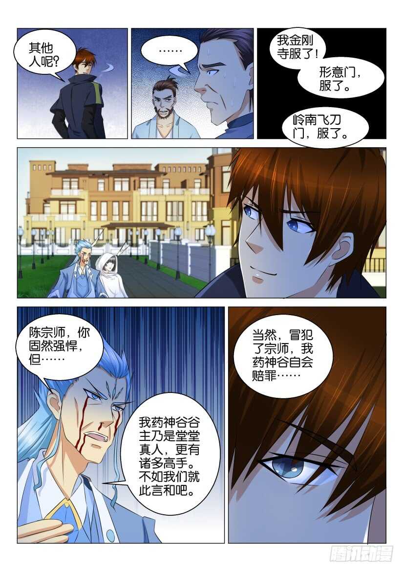第121回8