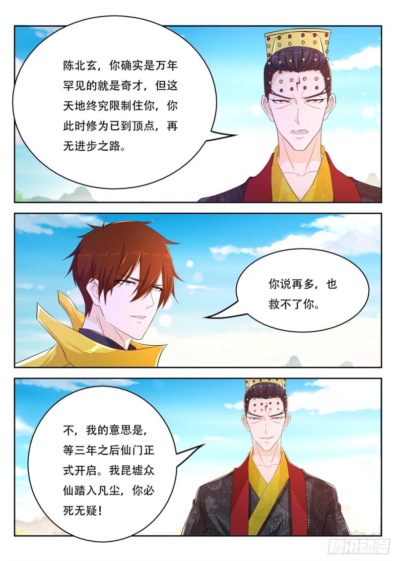第373回10