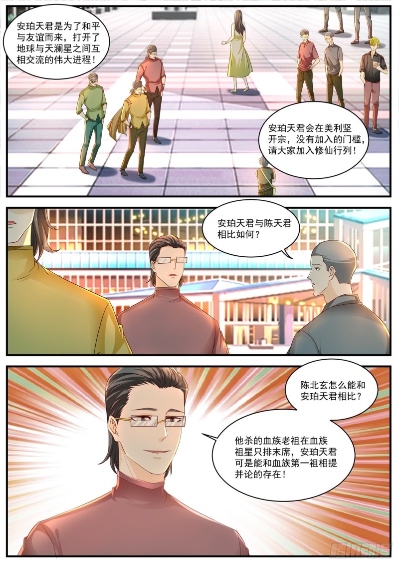第596回8