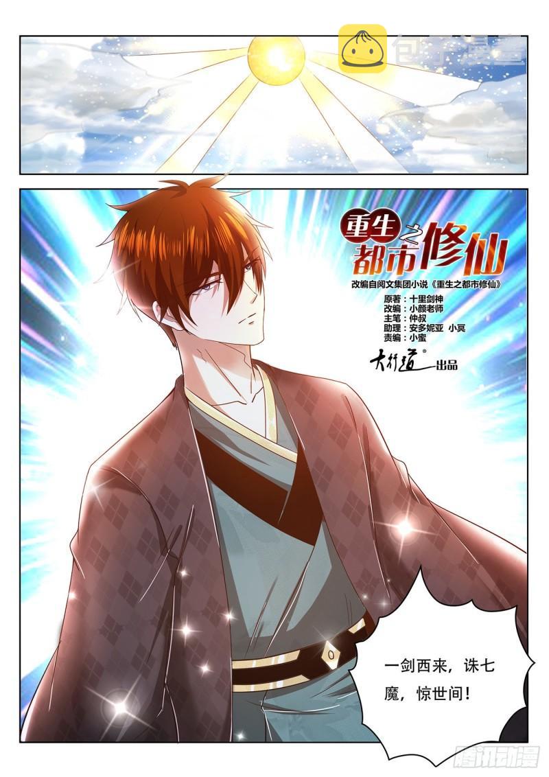 第461回11