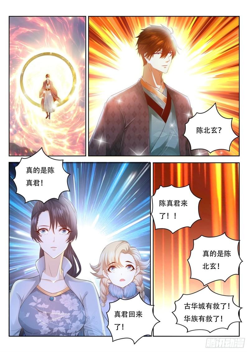 第460回5
