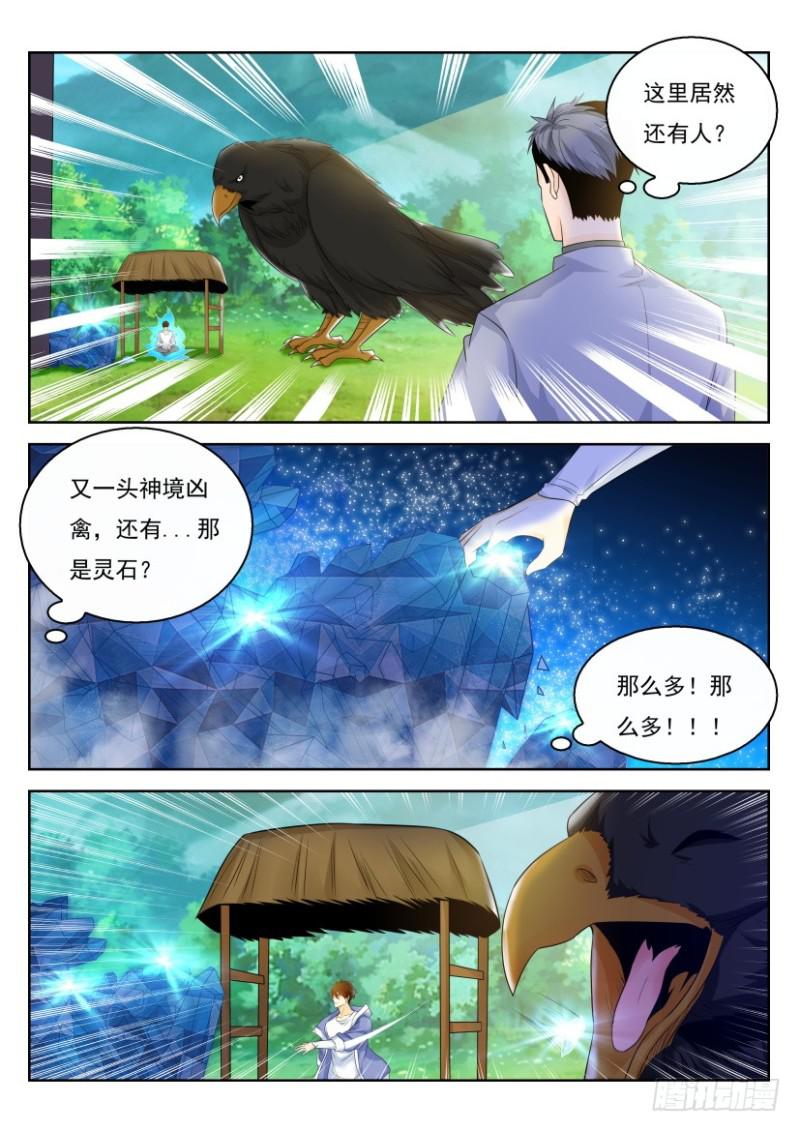 第332回10
