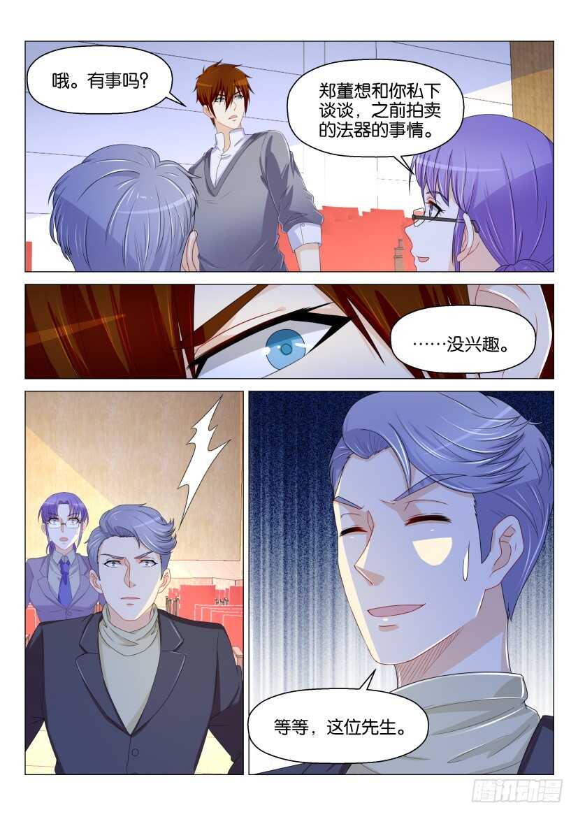 第158回12