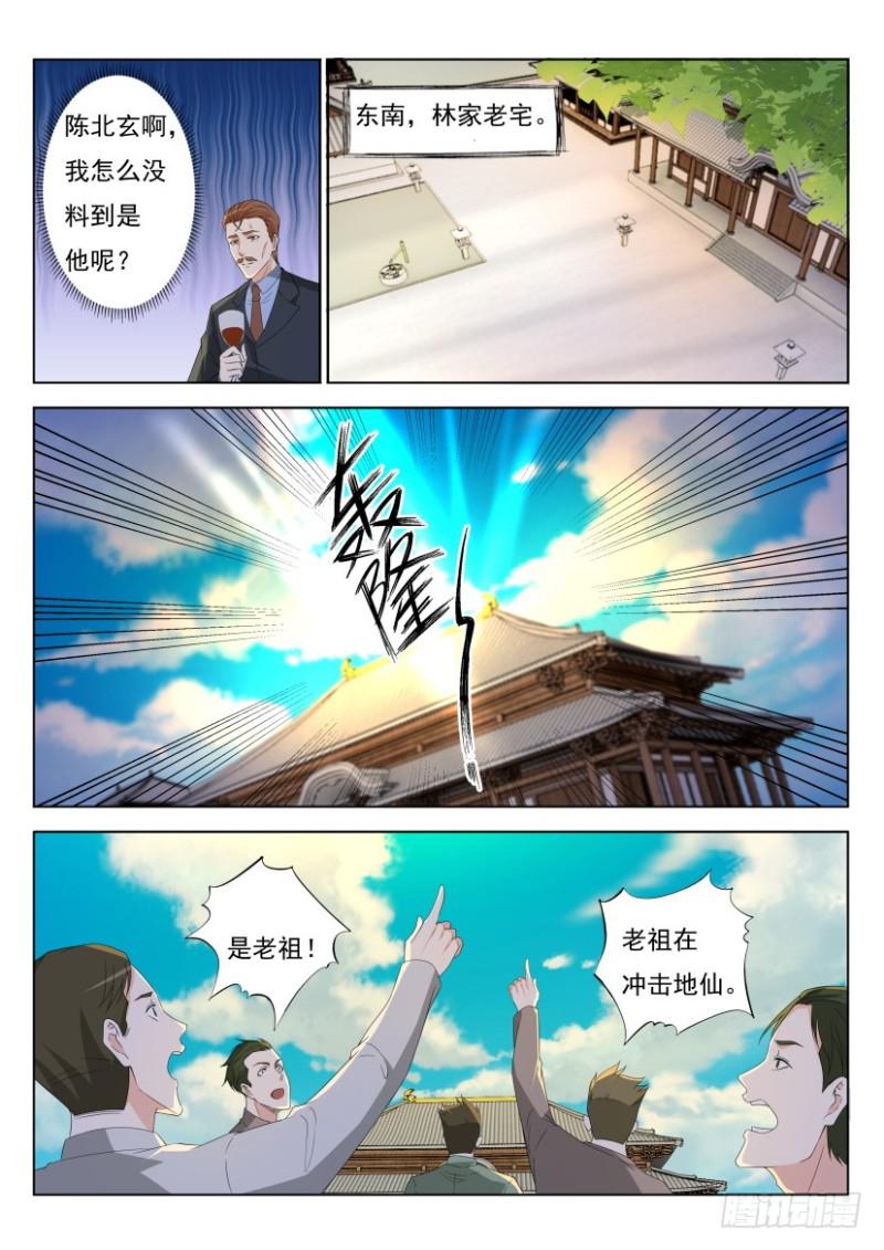 第287回10