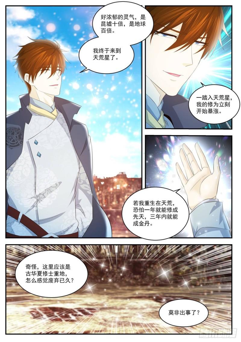 第416回2