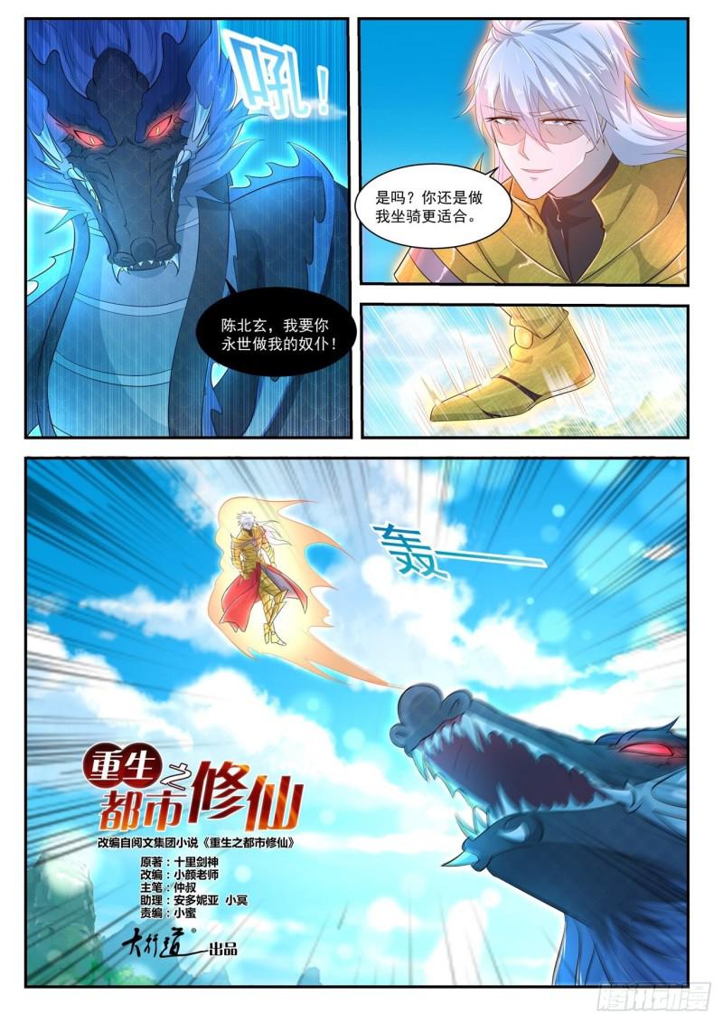 第406回10