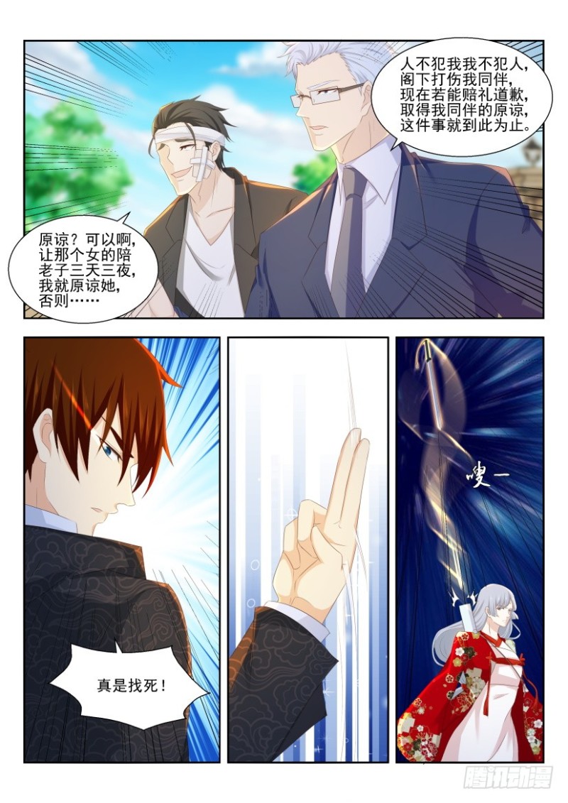第249回10
