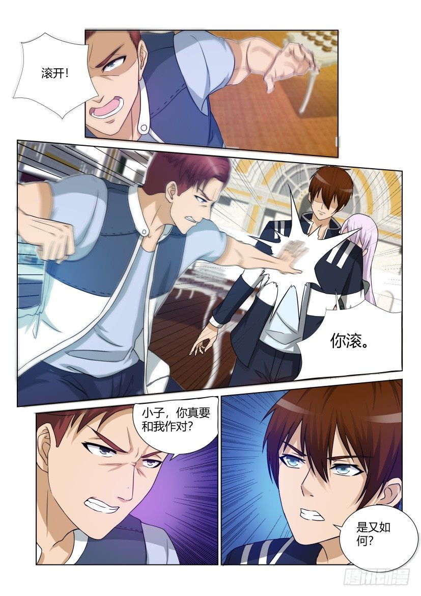 第十九回10