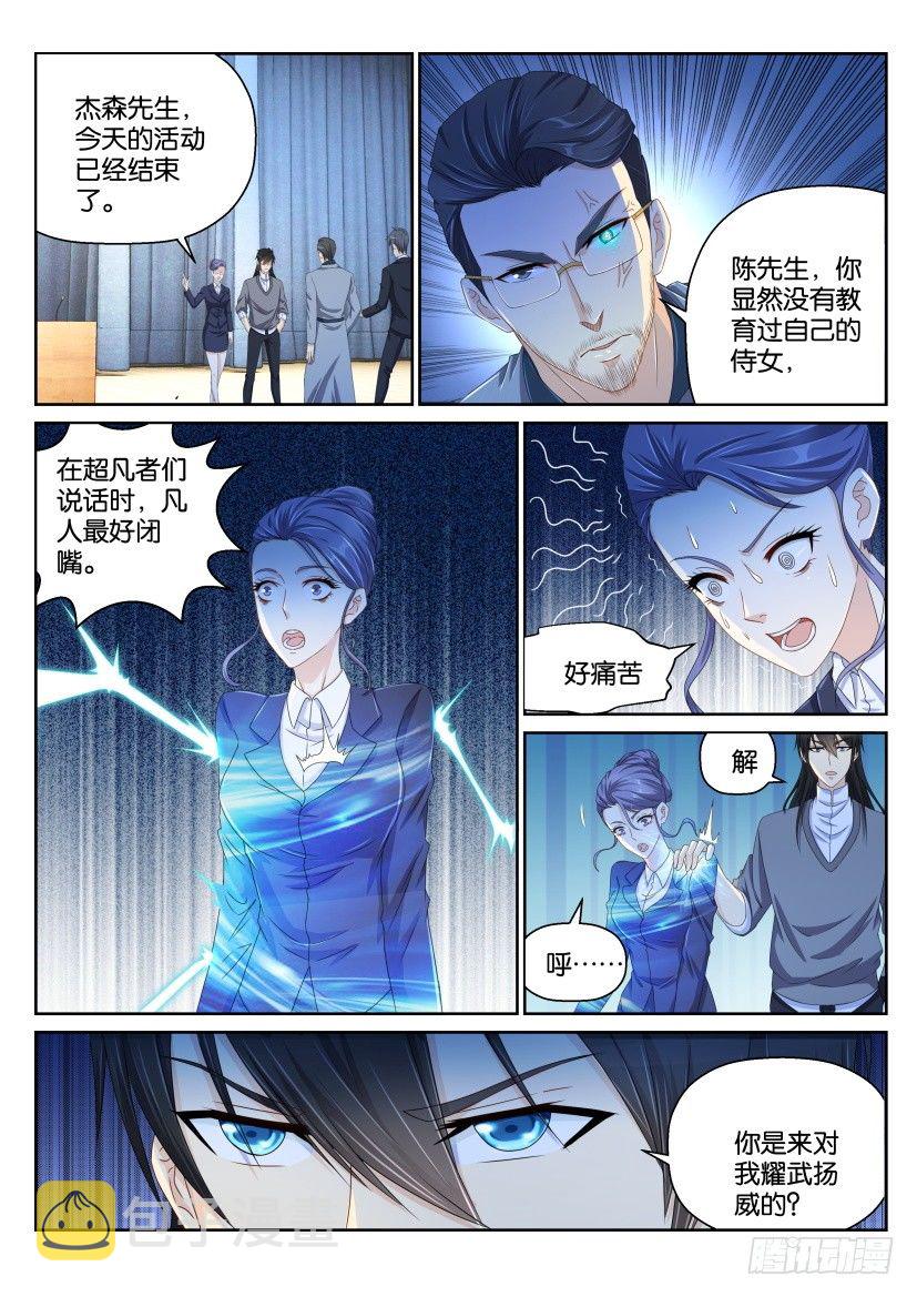 第151回12