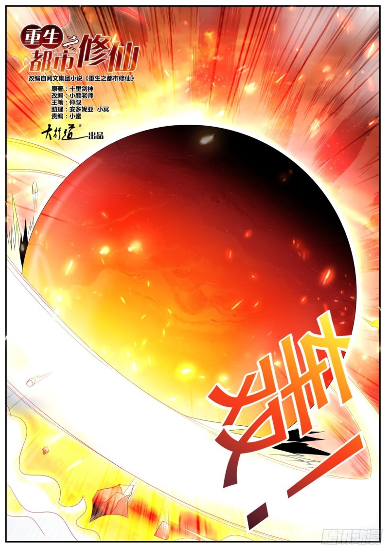 第549回5