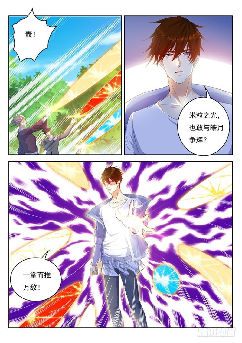 第337回1