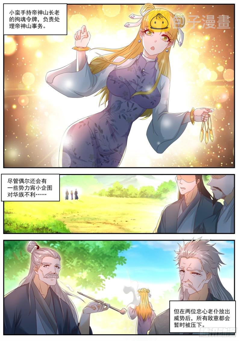 第552回9
