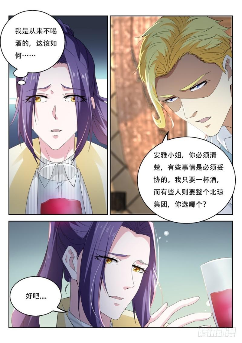 第312回13