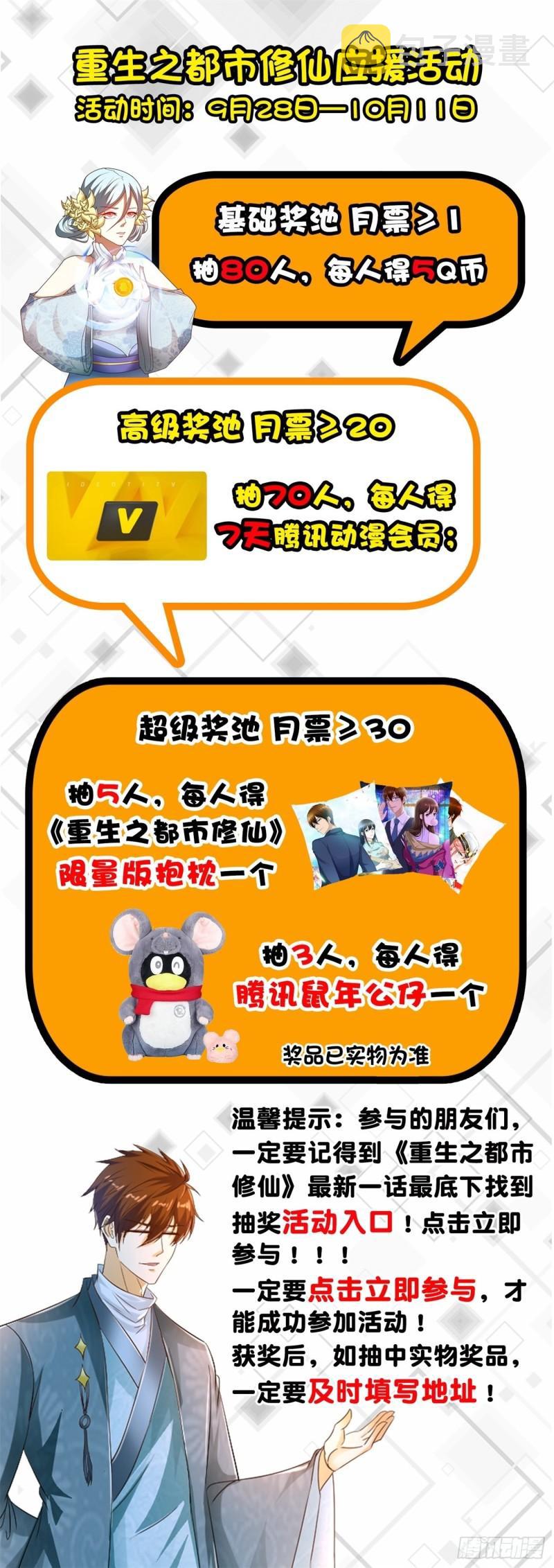 第476回12