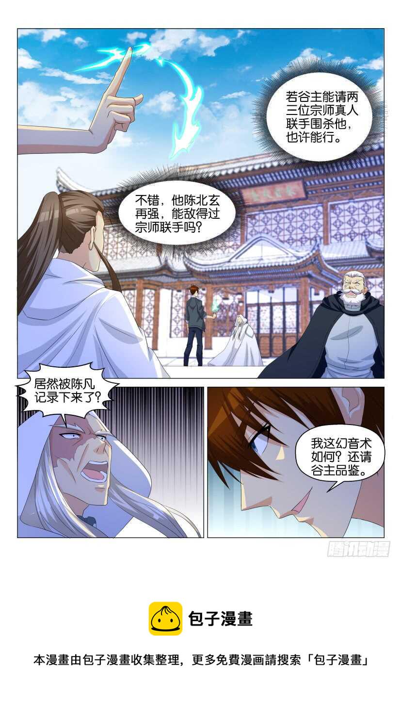 第127回7