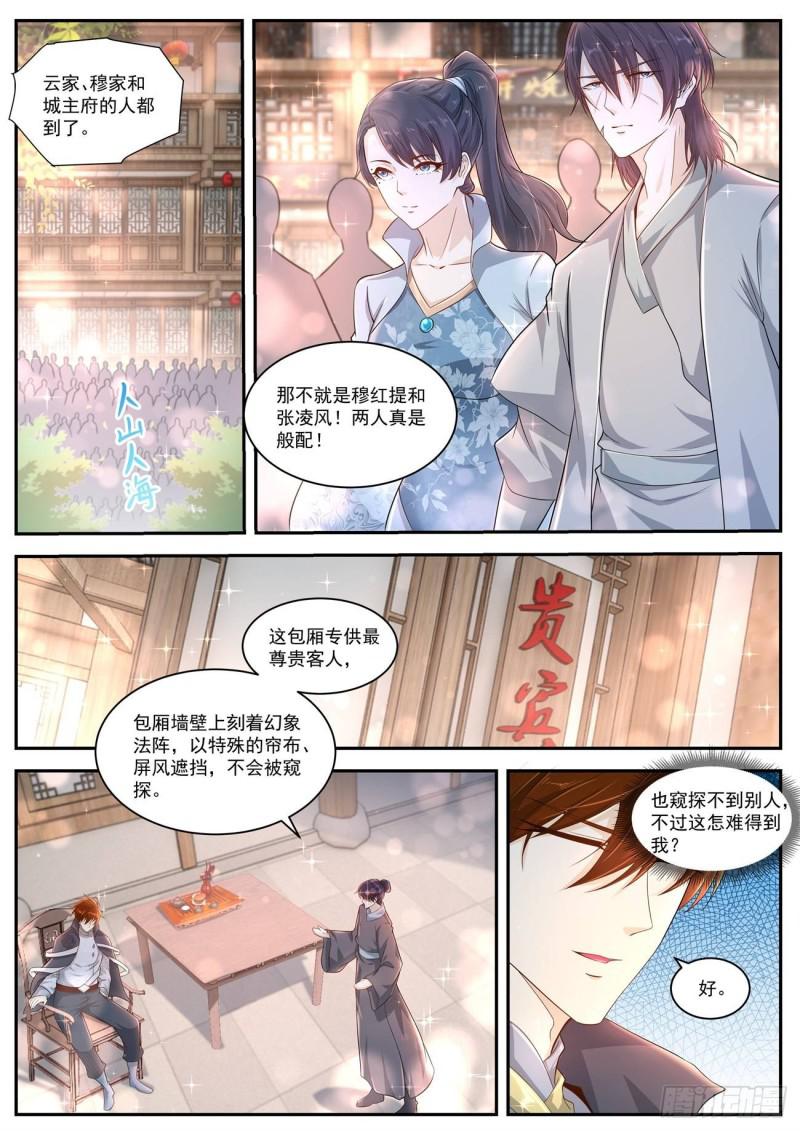 第417回14
