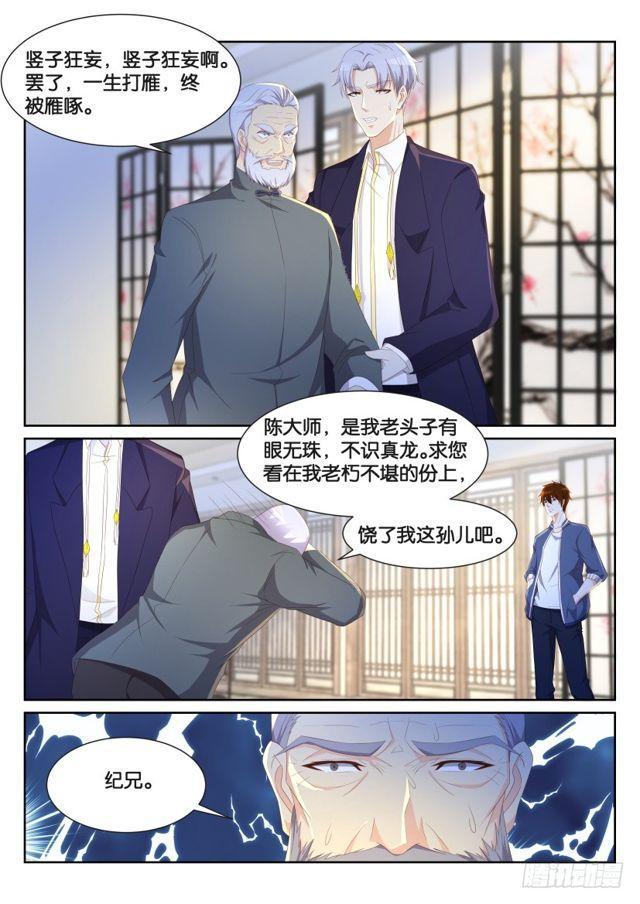 第193回12