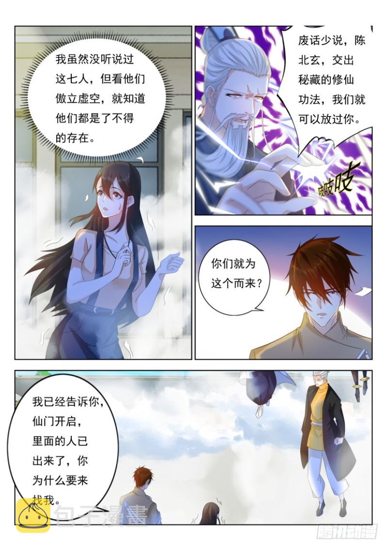第288回11