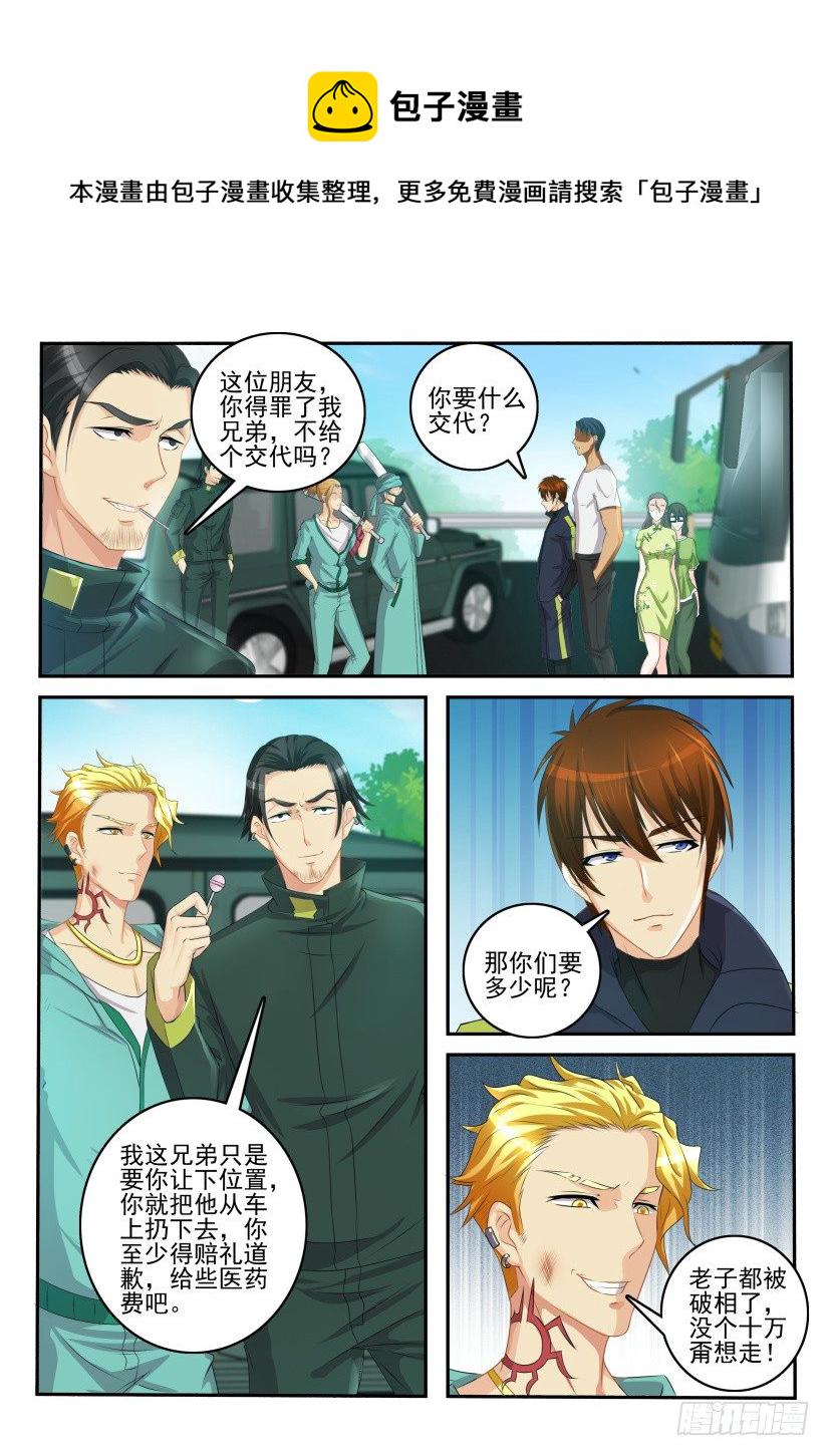 第108回5