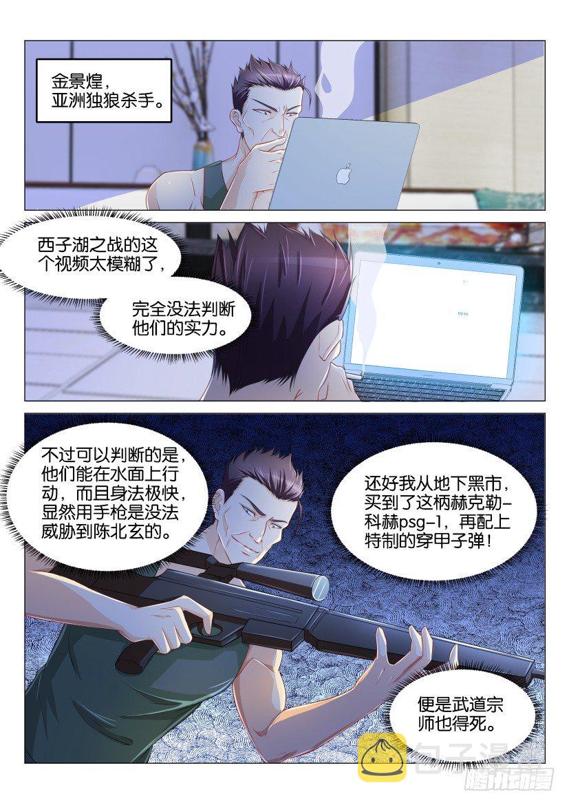 第141回3