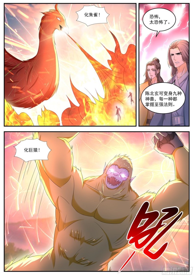 第545回10