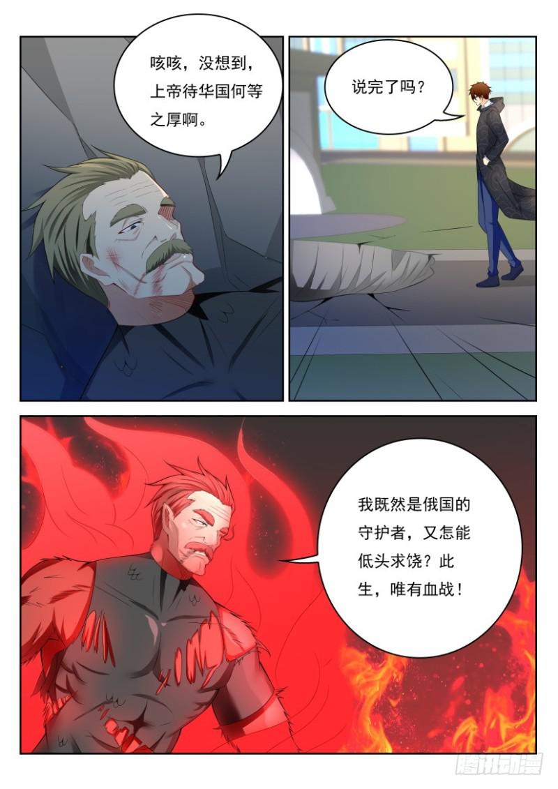 第244回12