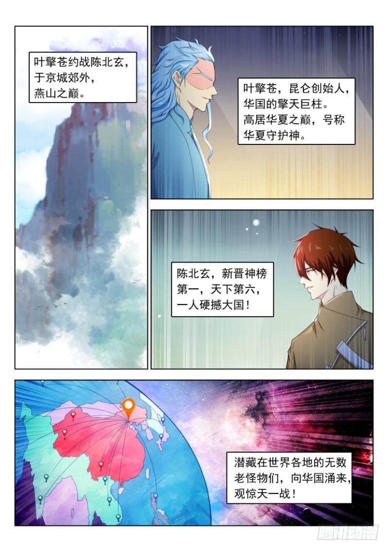 第323回14