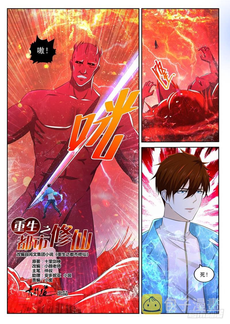 第359回10
