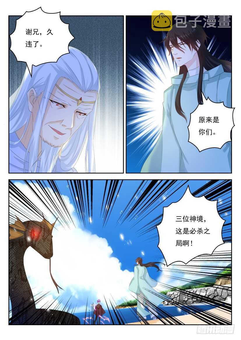 第305回1