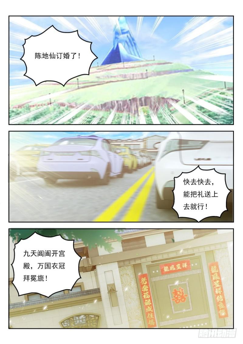 第328回10