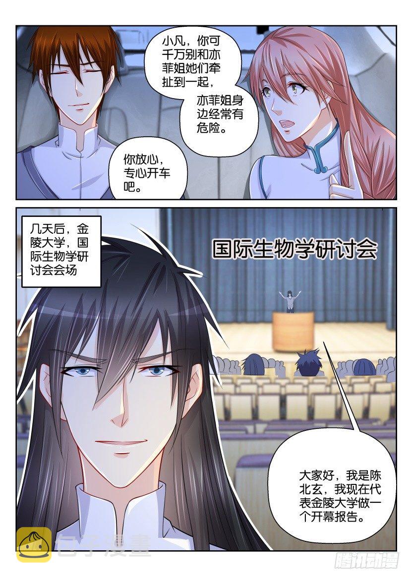 第151回6