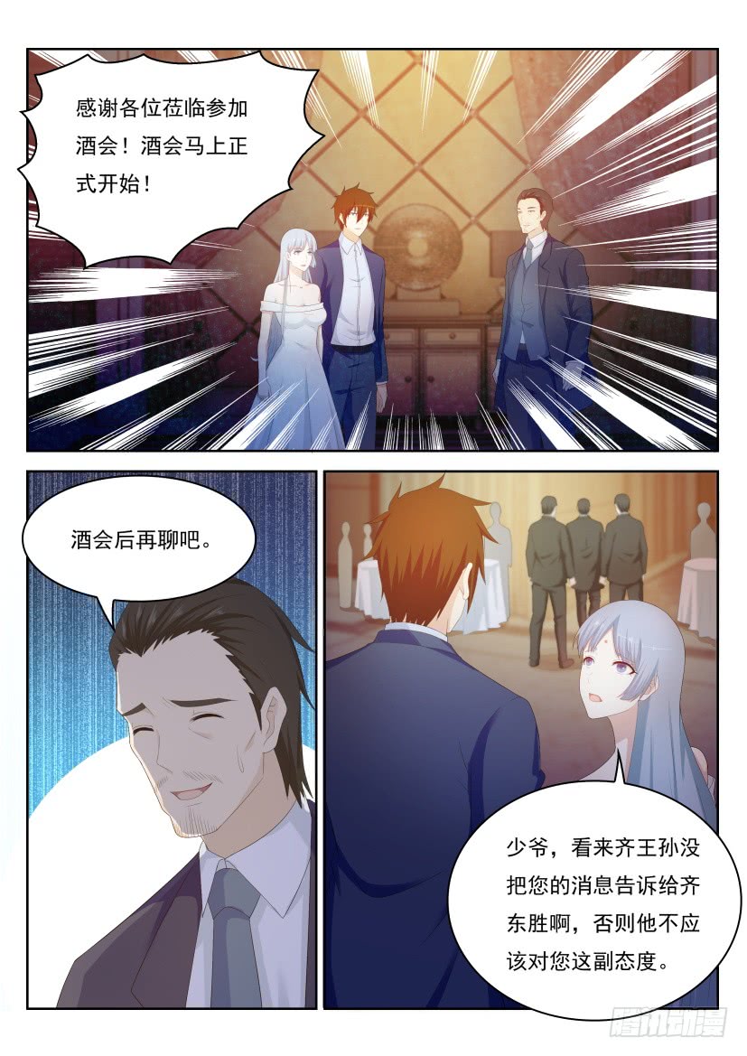 第217回13