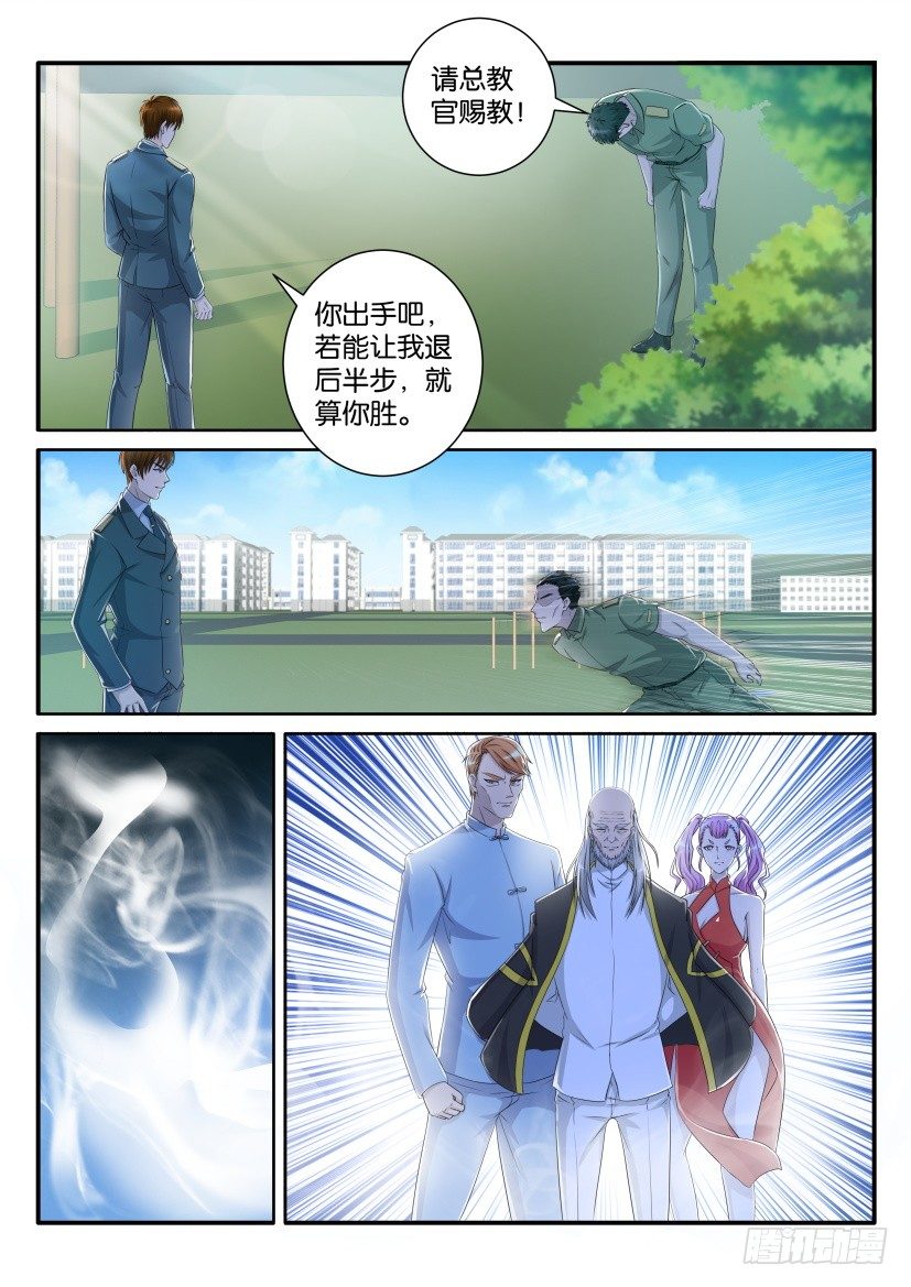 第六十三回2