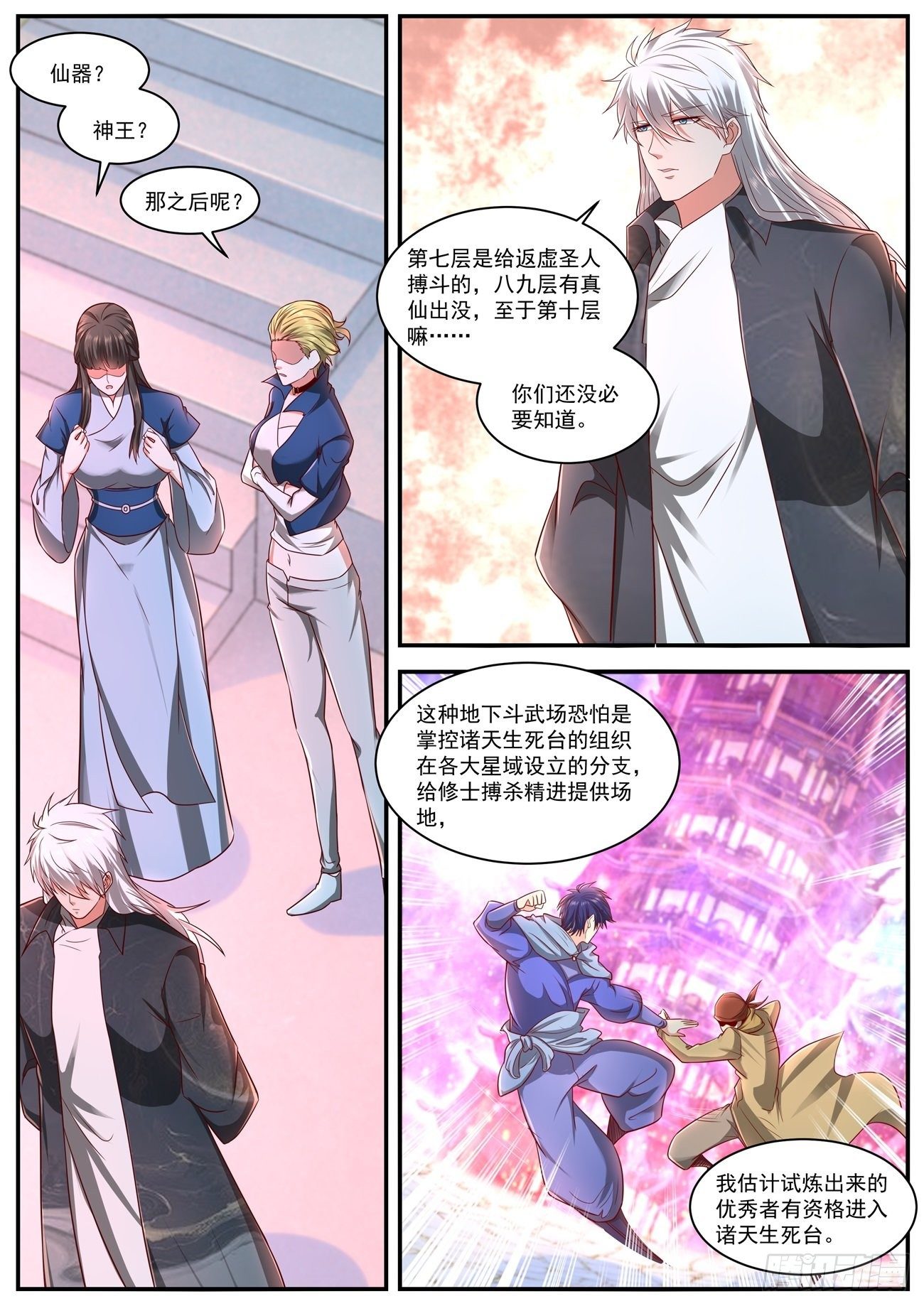 第630回1