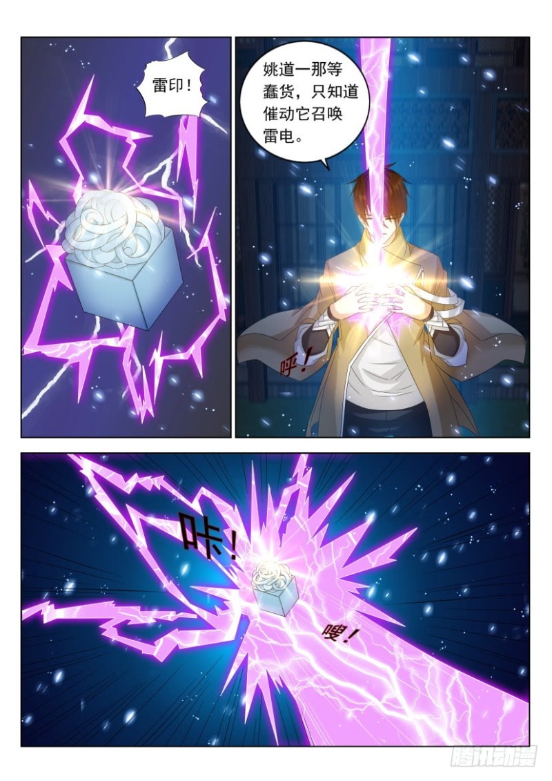 第299回11