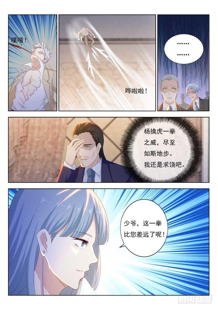 第218回14