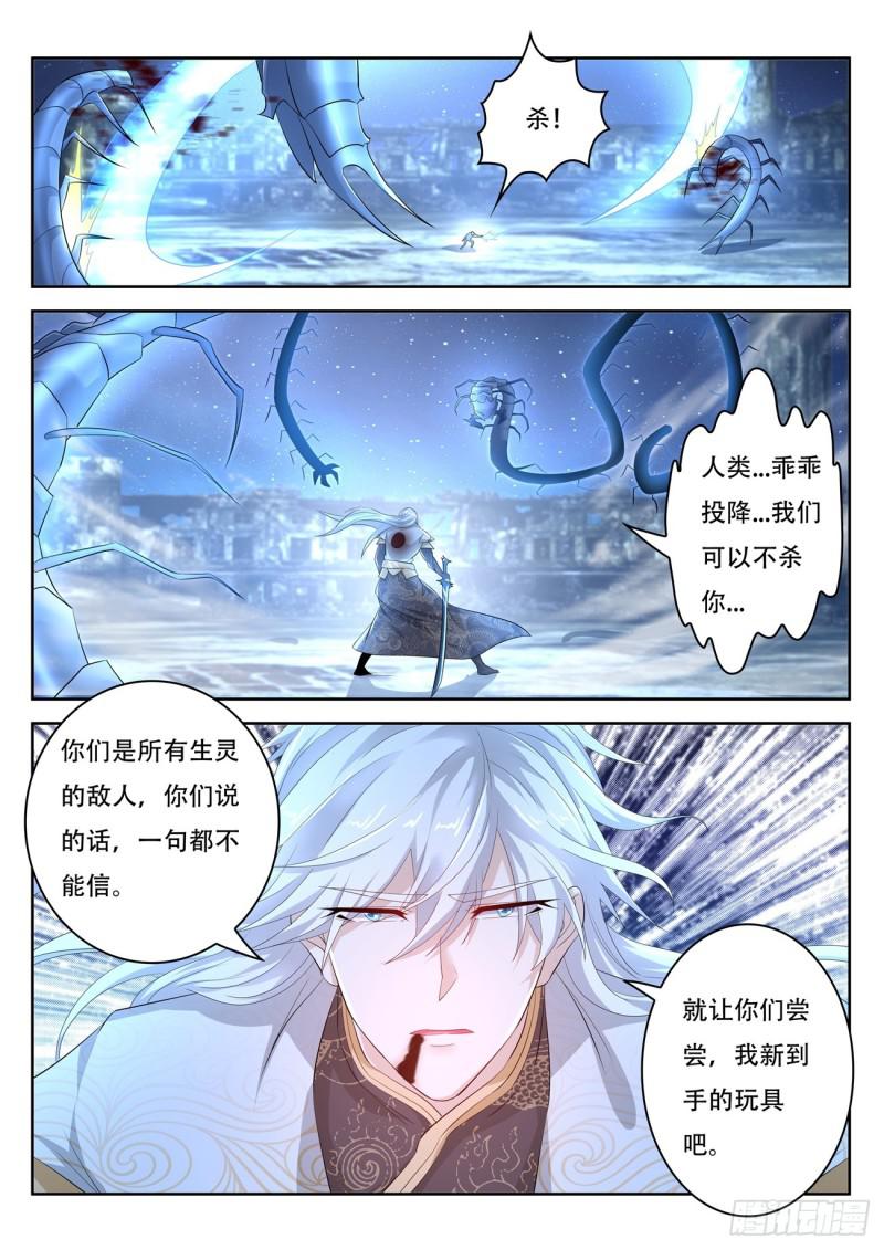 第397回14