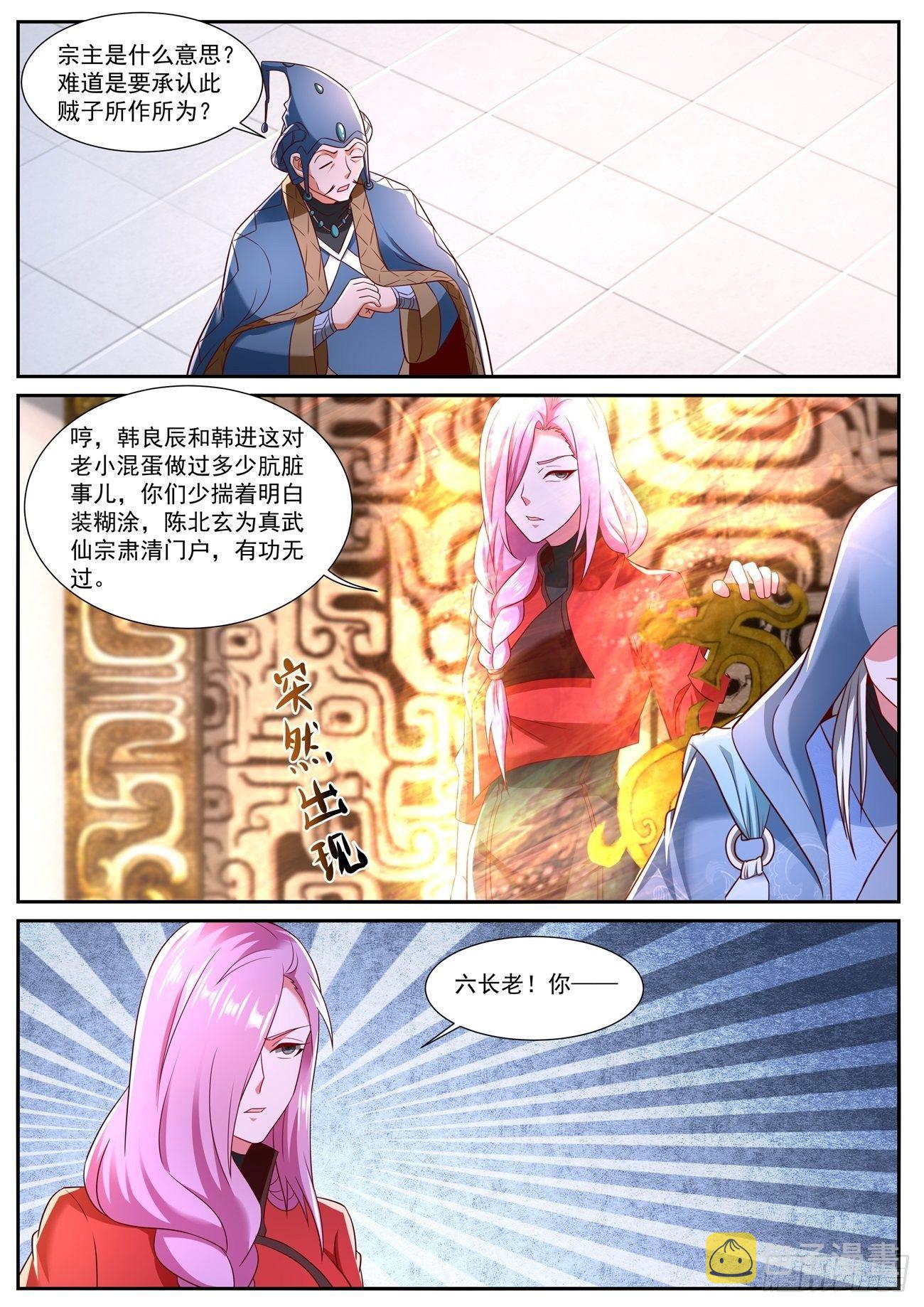 第743回10
