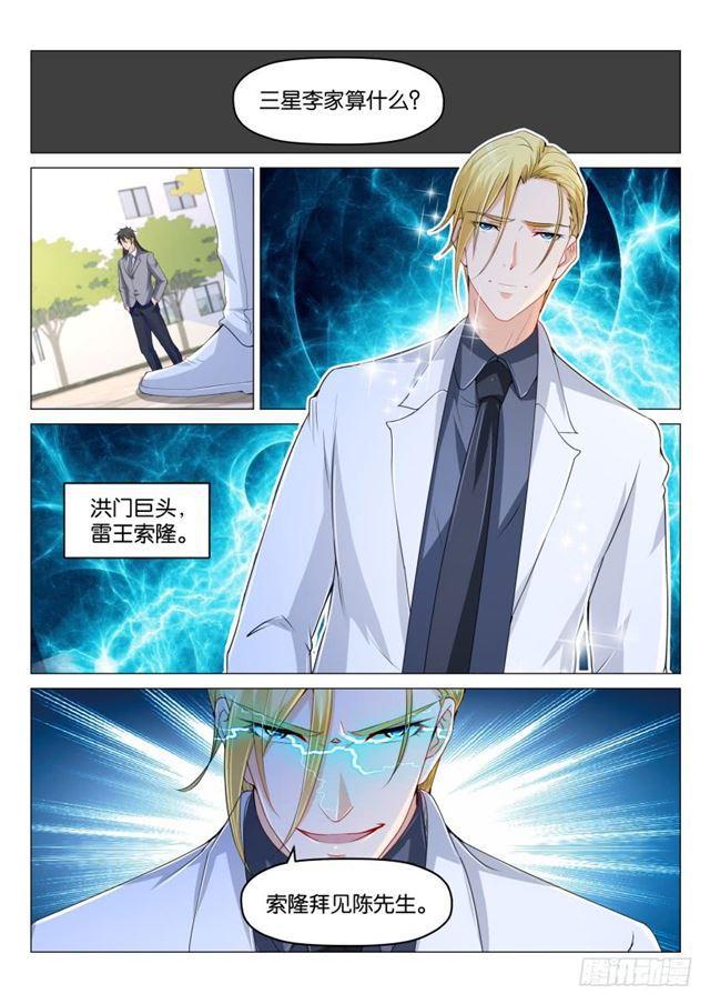 第178回14