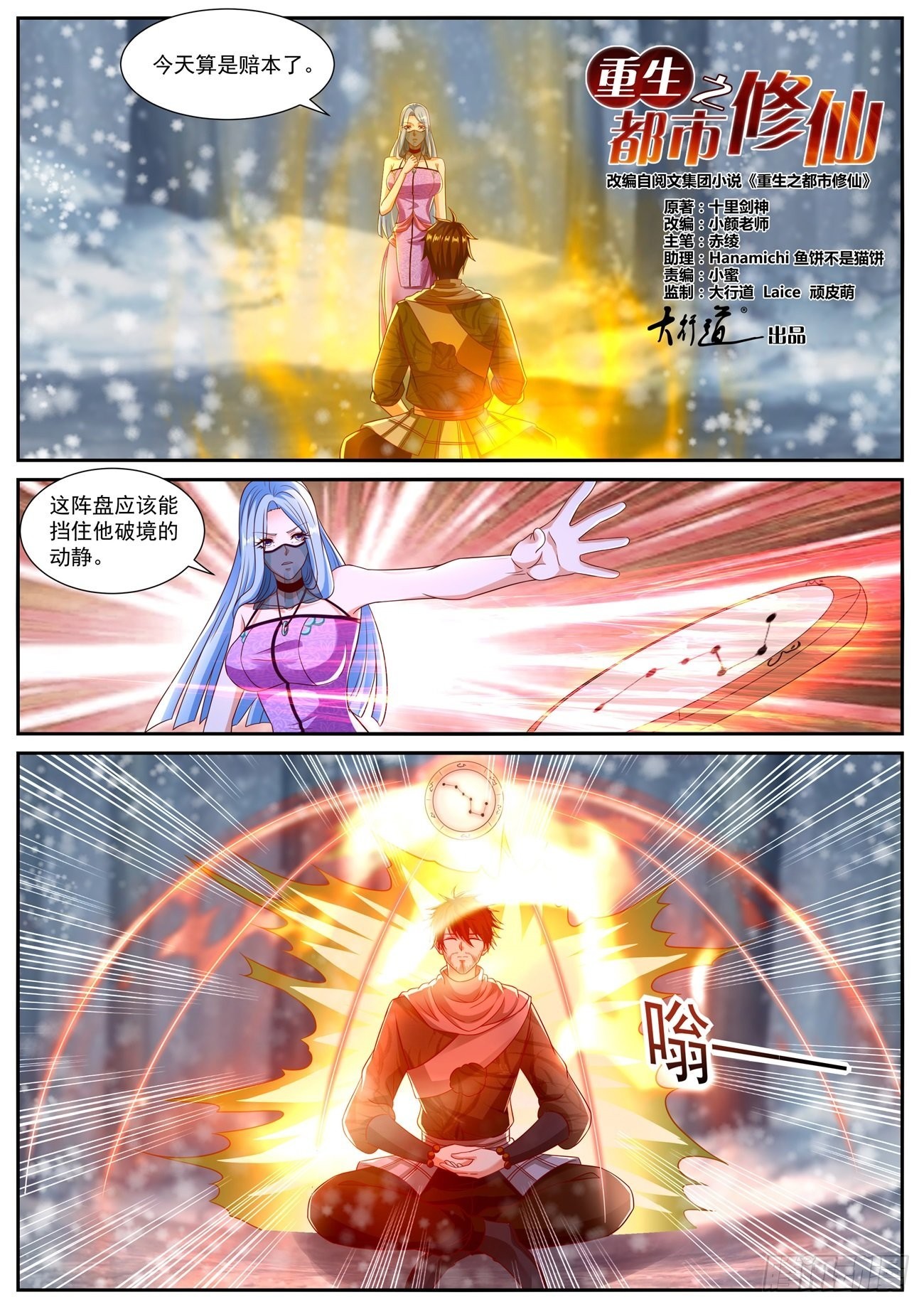 第799回0