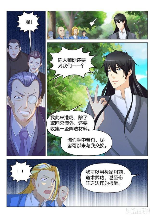 第166回10
